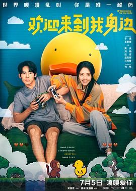 成全经典电影高清在线