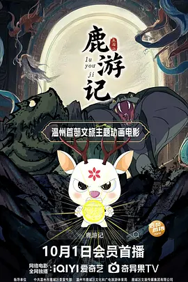 成全经典电影高清在线
